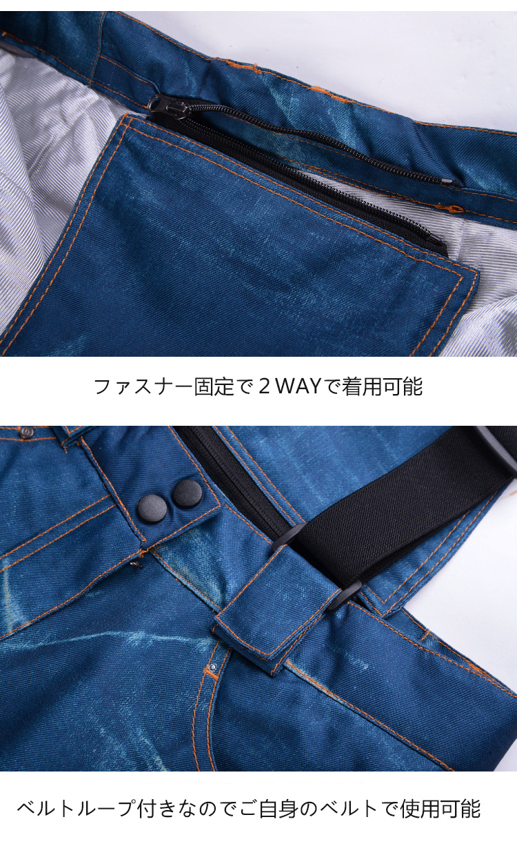 【美品】SSTIVO スノーボードパンツ　MENS 青　Sサイズ ノースフェイス フリーラインパンツ | APORITO（アポリト）公式通販サイト