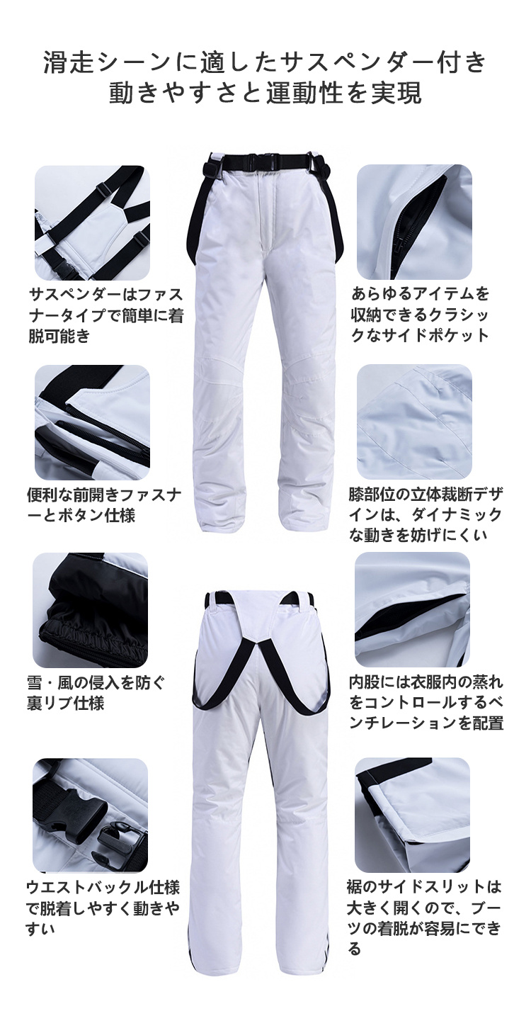 美品エアボーン上下スキーウェアスノーボードウェア エアボーン（ARBN）（キッズ）ジュニア スキー スノーボード ウェア