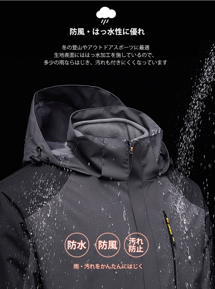 スキーウェア  ジャケット メンズ レディース ボードウェア  防風 防寒 楽天市場】送料無料 スノーボード ウェア ジャケット 単品