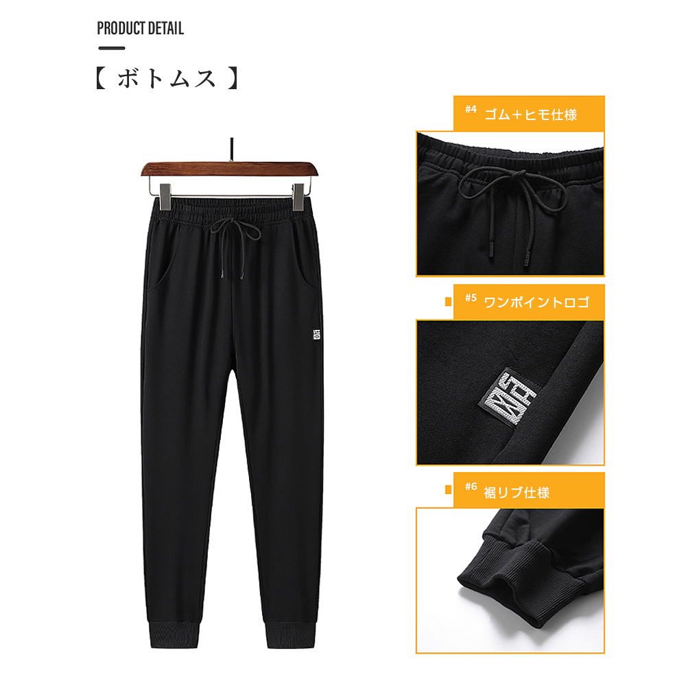 セットアップ メンズ パーカー パンツ ジャージ フード 2色S-3XL 楽天市場】セットアップ メンズ 秋 春 ジップアップ パーカー
