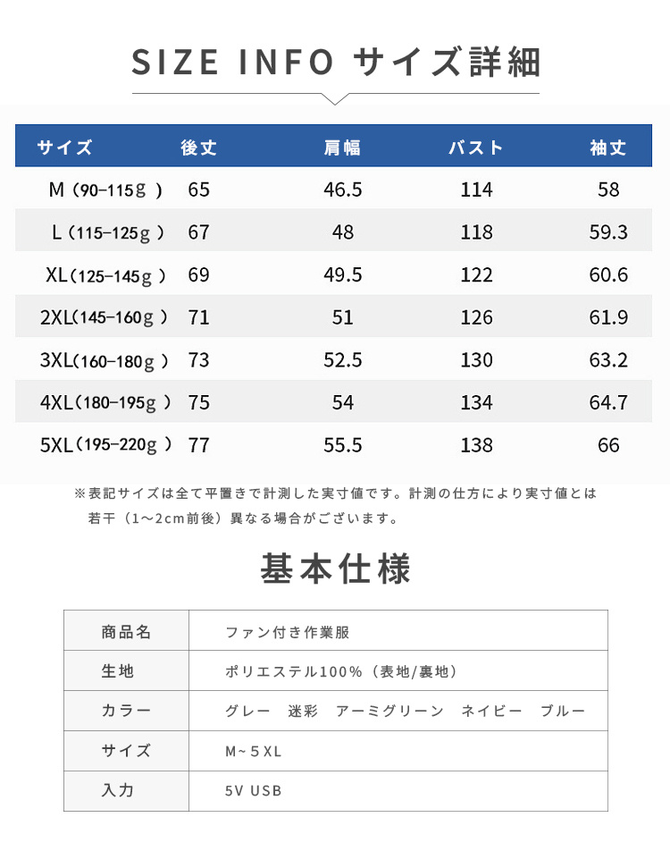空調作業服 ファン付き 長袖・半袖2way 空調ウェア 省エネ ファン付き