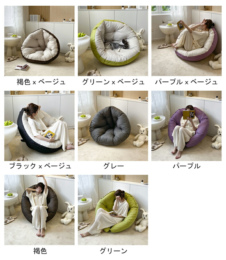 背もたれクッション 座椅子 ずれない 柔らかい 座りやすい 背当て