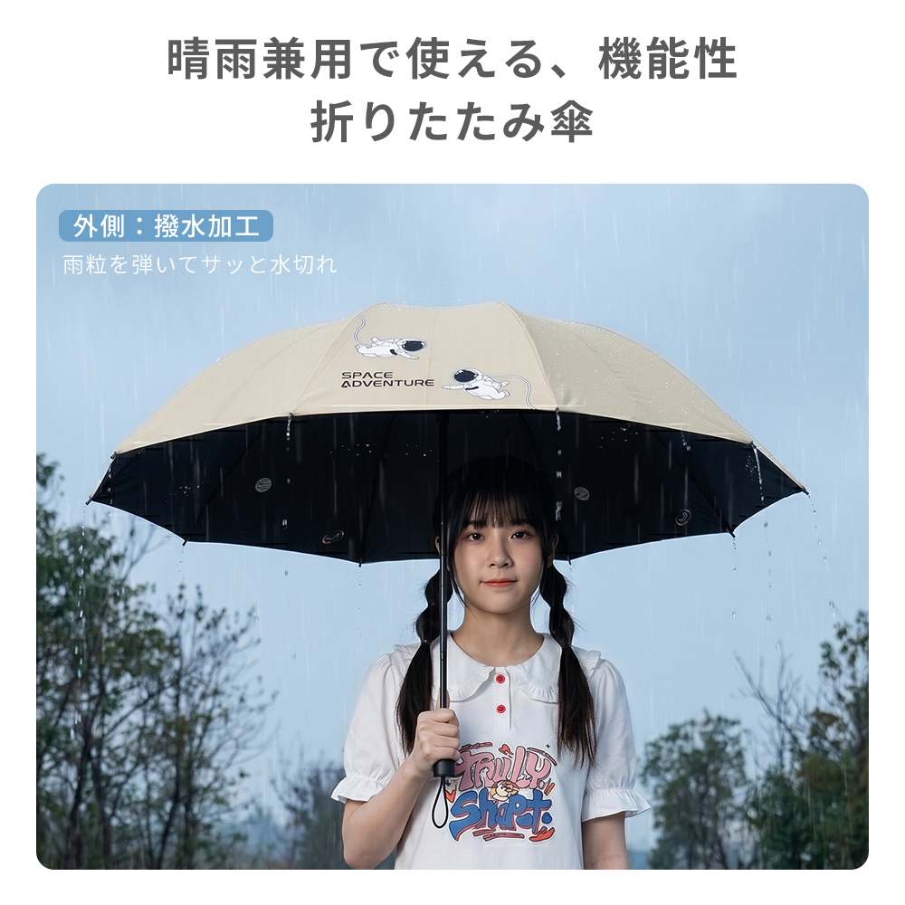 日傘 折りたたみ傘 軽量 完全遮光 UVカット率98％ 晴雨兼用 自動開閉
