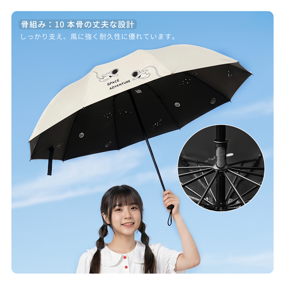 日傘 折りたたみ傘 軽量 完全遮光 UVカット率98％ 晴雨兼用 自動開閉