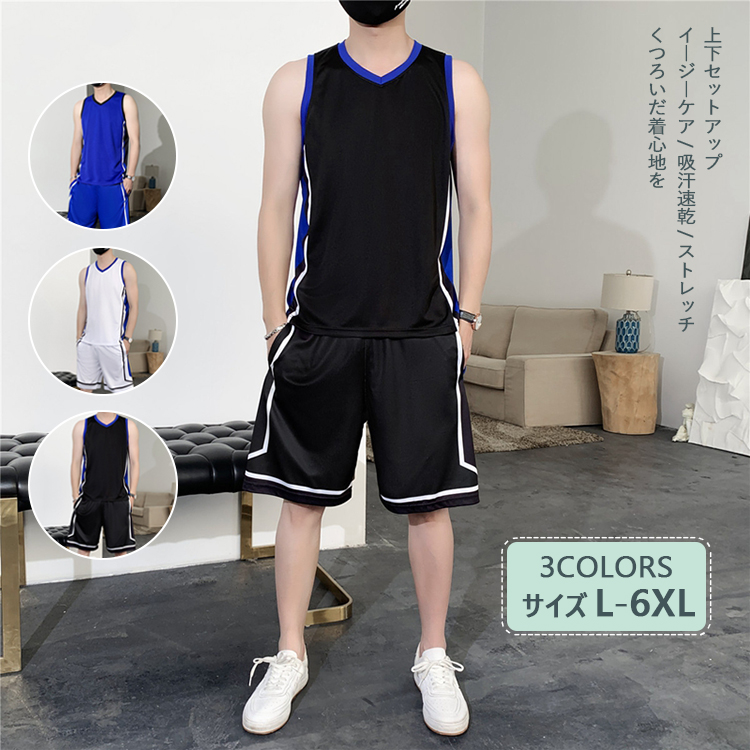 セットアップ メンズ 上下 セット ノースリーブ トップス 短パン