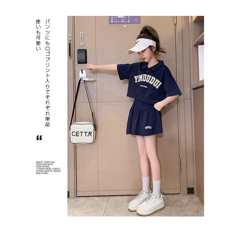 半袖Tシャツ ショートスカート 上下セット セットアップ 女の子 キッズ 