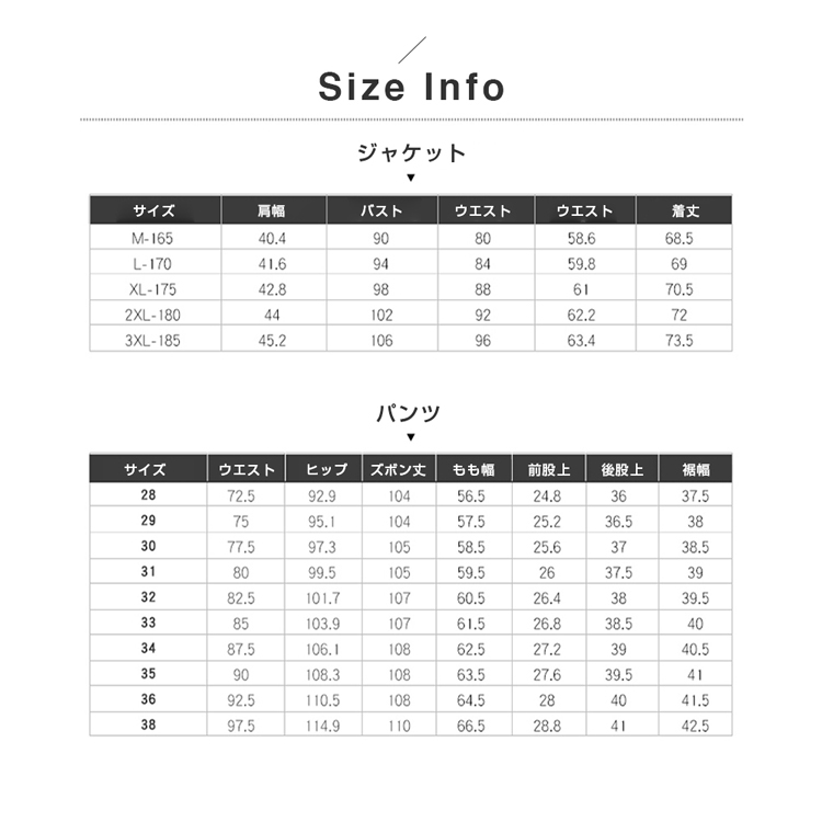 フォーマルスーツ メンズ チェック柄 ビジネススーツ ベスト付き 通気