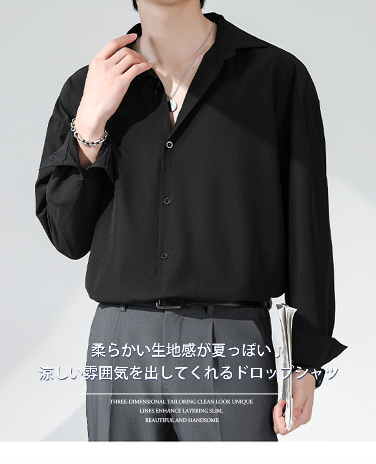 シャツ メンズ 長袖 開襟シャツ トップス 無地 ビジネス アウター 大きいサイズ シンプル カジュアルシャツ ボタンダウン ゆったり 通気 速乾 春夏秋 関連画像1