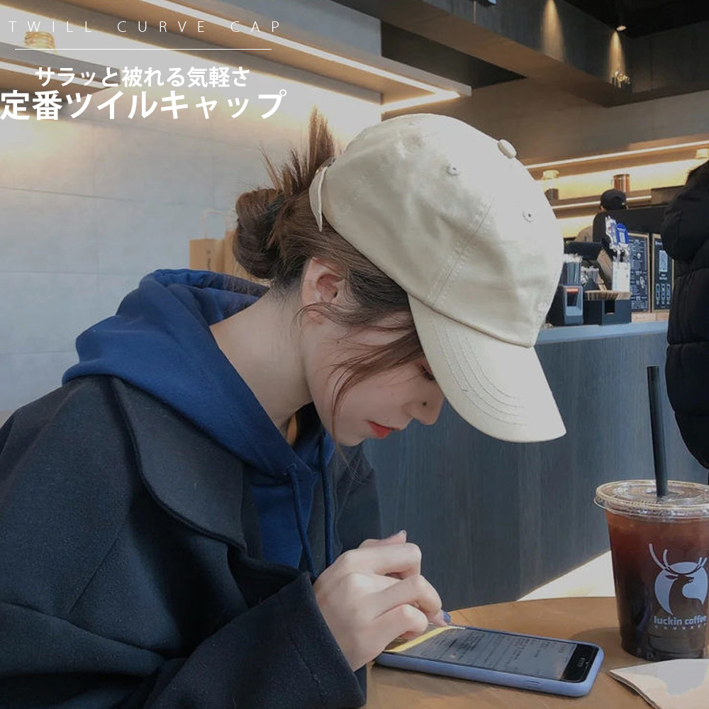 キャップ レディース ツバ長 無地 uvカット 帽子 深め 日除け対策 頭回り調節 日よけ帽子 小顔 ロゴ無し 軽量 吸水 速乾 手洗いOK コットン  ユニセックス :bousi44533:アイファーマジャパン 通販 
