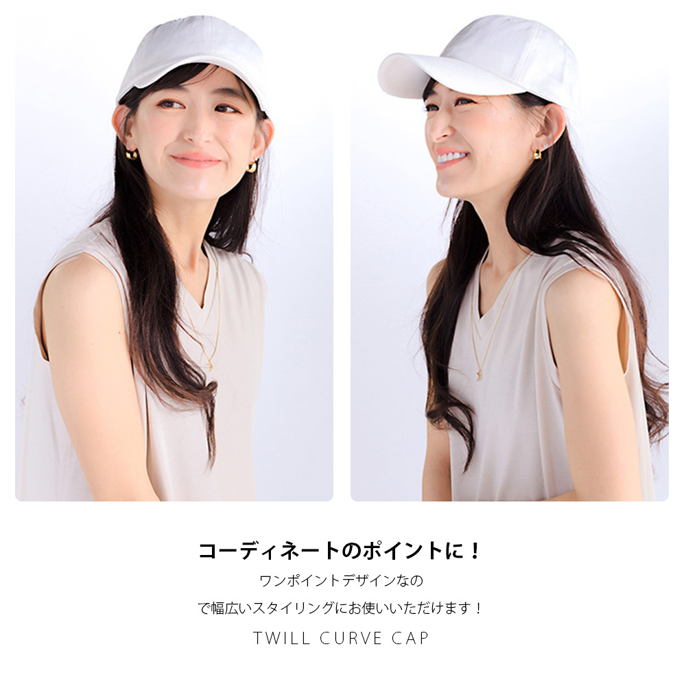 キャップ レディース ツバ長 無地 uvカット 帽子 深め 日除け