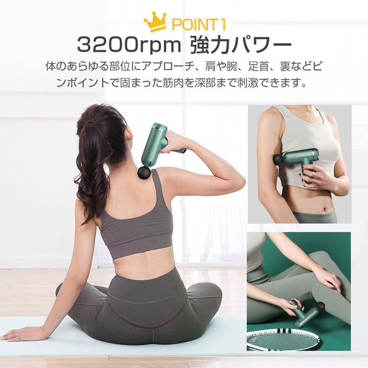 筋膜リリース 電動 マッサージガン 高周波マッサージ機 USB充電 電動