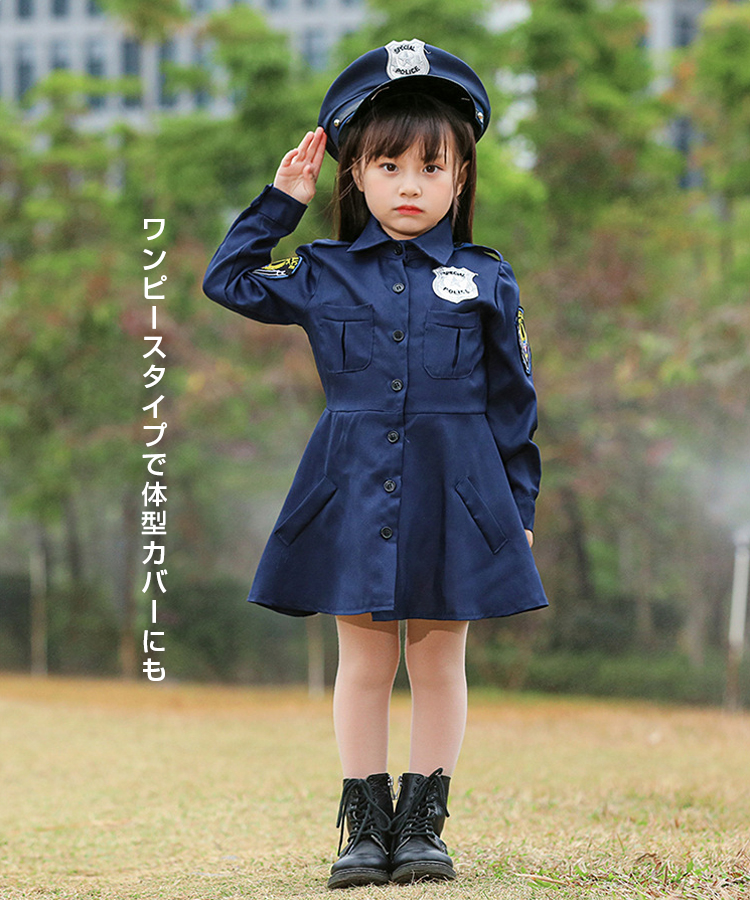 警察官の制服（アニメキャラクターコスプレ衣装）の商品一覧｜コスチューム、コスプレ衣装 | ファッション 通販 - Yahoo!ショッピング