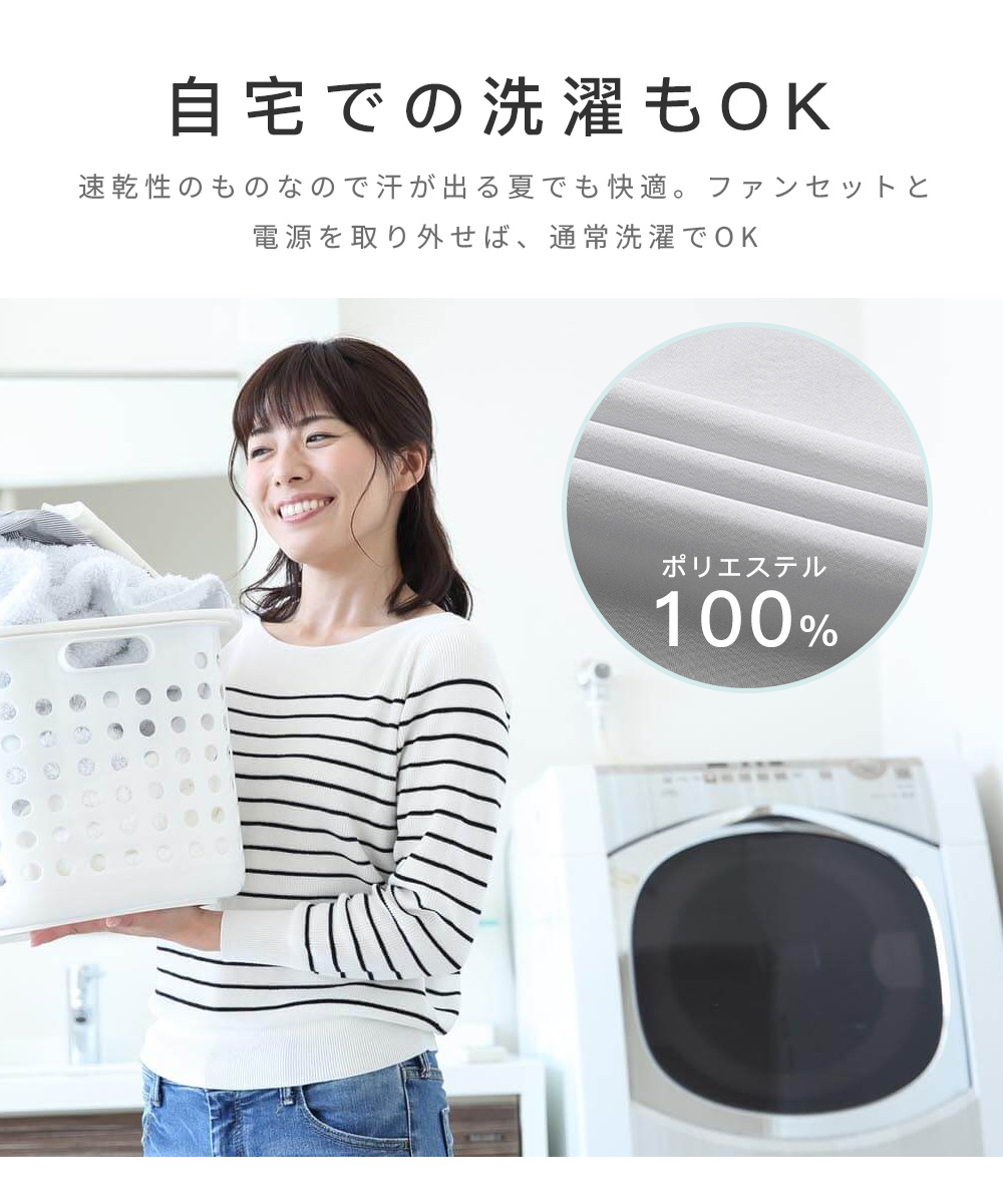 空調作業服 空調ウェア 薄型 大風量 扇風機 夏 半袖 ファン付き