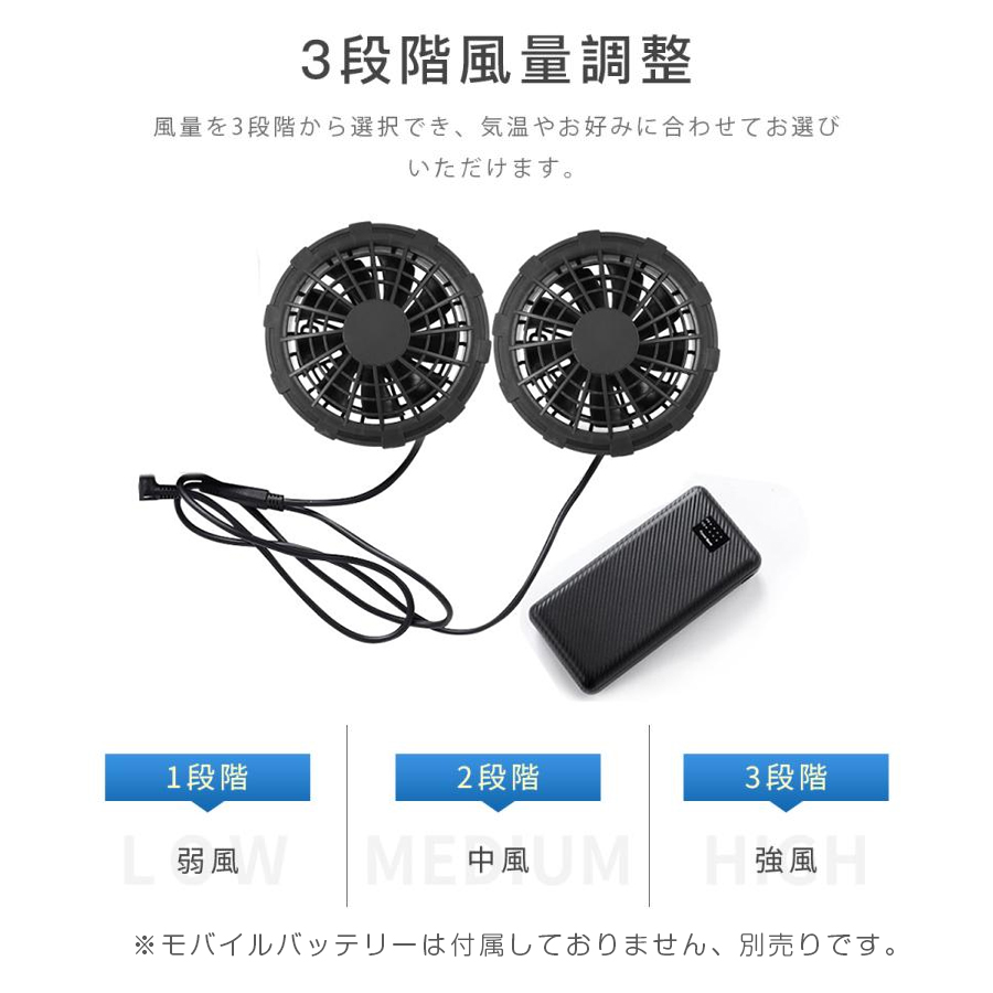 空調作業服 空調ウェア 薄型 大風量 扇風機 夏 半袖 ファン付き