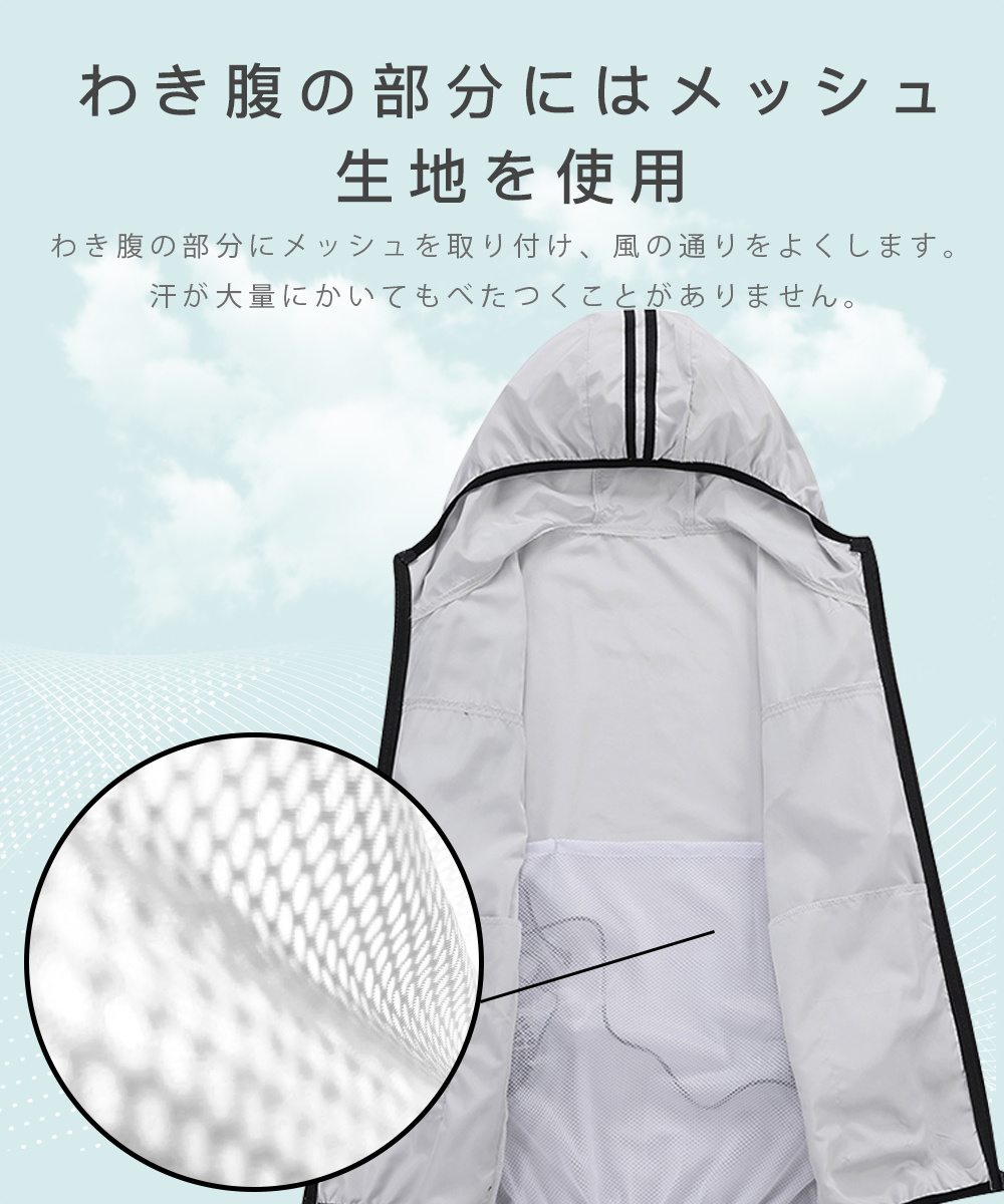 空調作業服 空調ウェア 薄型 大風量 扇風機 夏 半袖 ファン付き
