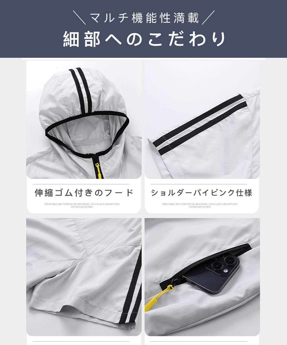 空調作業服 空調ウェア 薄型 大風量 扇風機 夏 半袖 ファン付き