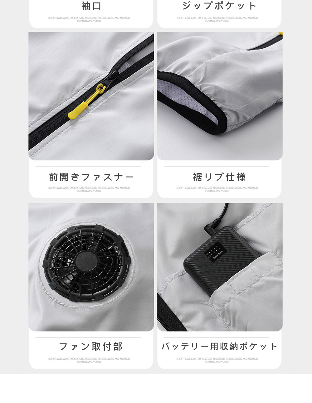 空調作業服 空調ウェア 薄型 大風量 扇風機 夏 半袖 ファン付き