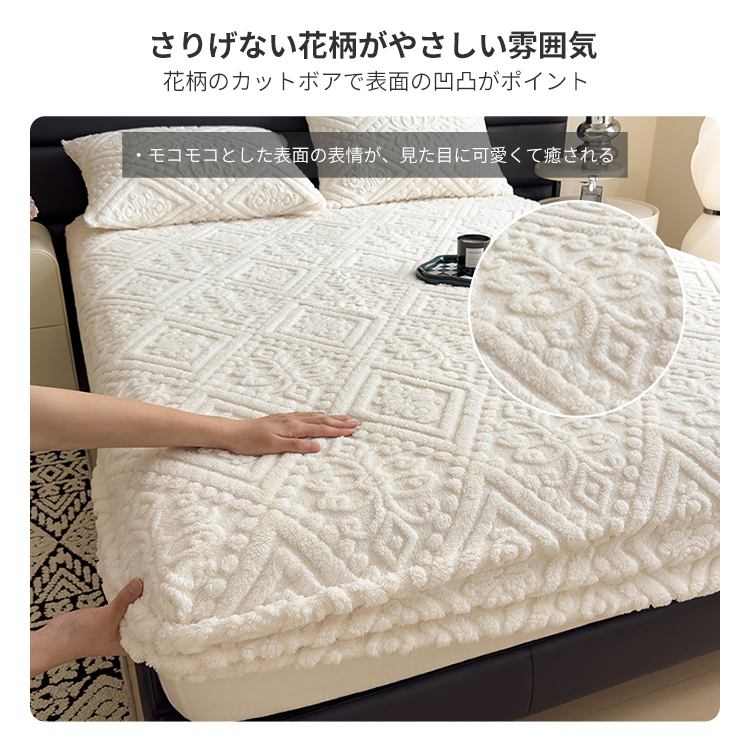 ボックスシーツ シングル ダブル セミダブル ...の詳細画像2