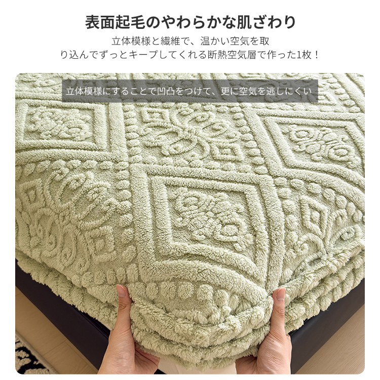 ボックスシーツ シングル ダブル セミダブル ...の詳細画像4