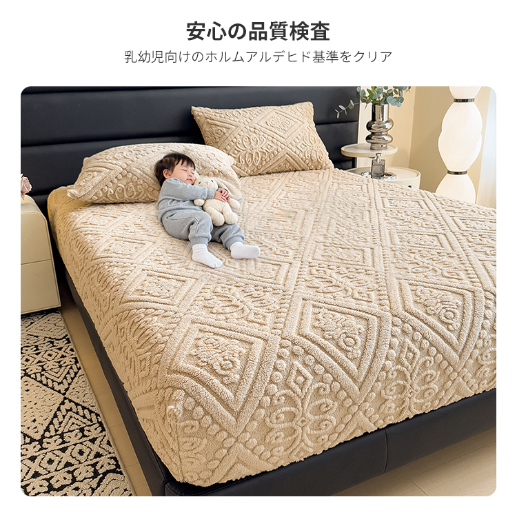 ボックスシーツ シングル ダブル セミダブル ...の詳細画像5