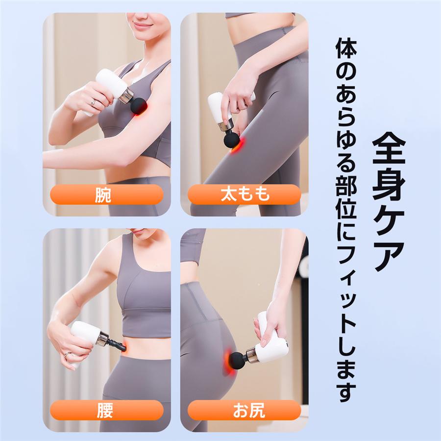 マッサージガン 電動 強力 筋膜リリース マッサージ機 6段階調節 4つ