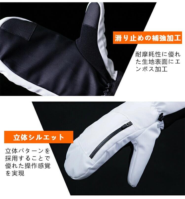 スマホ対応】グローブ 手袋 バイク スノーボード スキー スノー メンズ