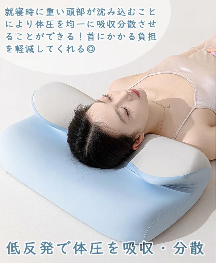クールピロー 低反発枕 夏 冷感 枕 カバー付き ひんやり いびき防止 肩