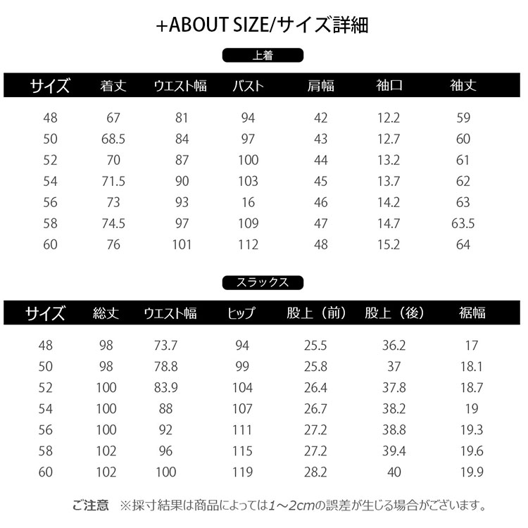 ビジネススーツ メンズ フォーマルスーツ オールシーズン 二つボタン