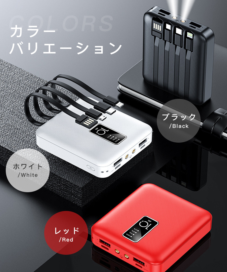 モバイルバッテリー 大容量 20000mAh 5台同時充電 iPhone/Android対応 軽量 薄型 急速充電 PSE認証済 機内持ち込み ３IN1ケーブル スマホ充電器 各種対応｜ipharmajapan｜10