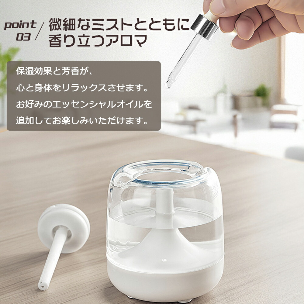 加湿器 卓上寝室加湿器 650ml 枕元卓上加湿器 静音 小型 ミニ加湿器 超