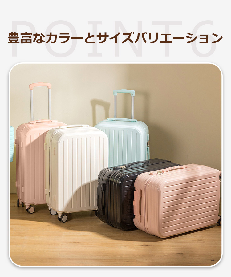 スーツケース 機内持込み キャリーケース キャリーバッグ 360