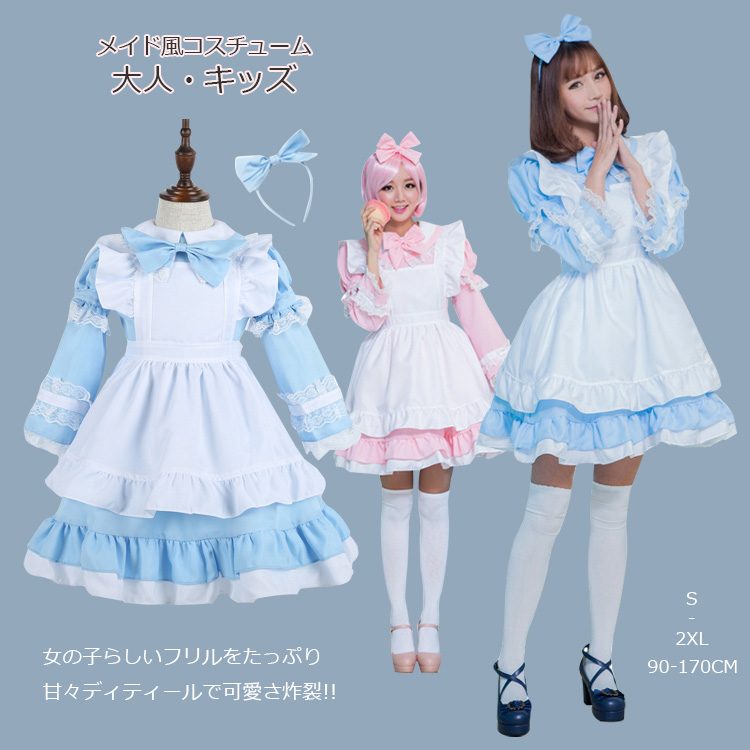 （M）世界の童話を楽しむコスチューム メイド風 ワンピース ネック フリル M）世界の童話を楽しむコスチューム メイド風 ワンピース ネック