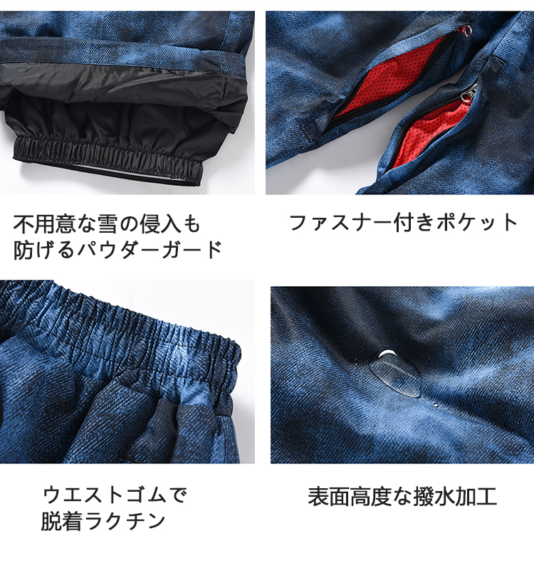 スノーウェア レディース パンツ単品 スノーボートパンツ カーゴパンツ メンズ スキー/スノーボード/雪遊び はっ水 通気 2colors 男女兼用