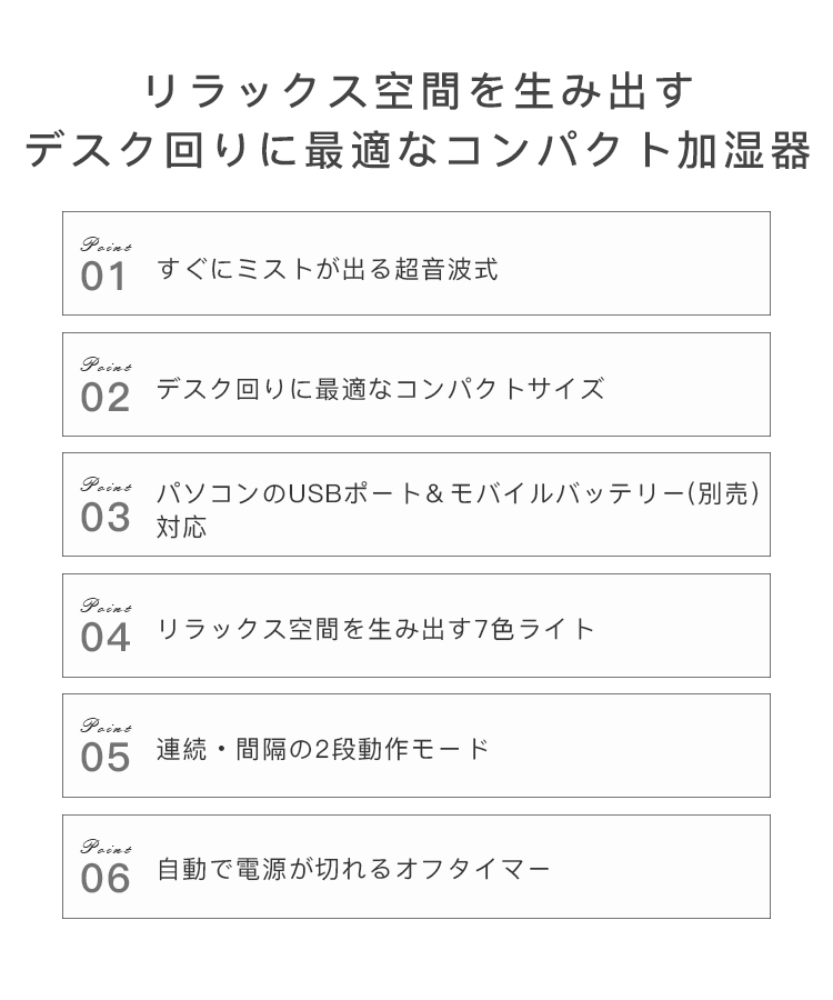 加湿器 超音波 加湿器 除菌 静音 スチ−ム式 空気清浄 省エネ 小型 卓上 簡単給水 オフィス 持続 間隔  除菌 LEDライト間接照明 200ml 家庭用｜ipharmajapan｜17