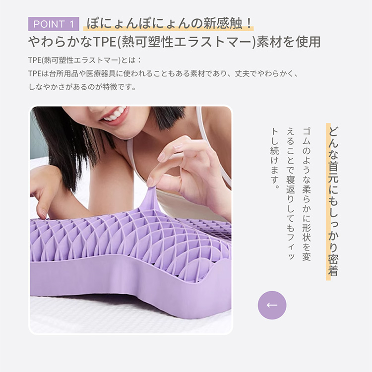 枕 ジェル枕 ピロー 通気 いびき防止 圧力分散 寝返りうつ伏せ 洗える