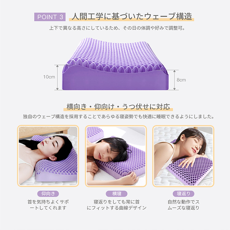 枕 ジェル枕 ピロー 通気 いびき防止 圧力分散 寝返りうつ伏せ 洗える