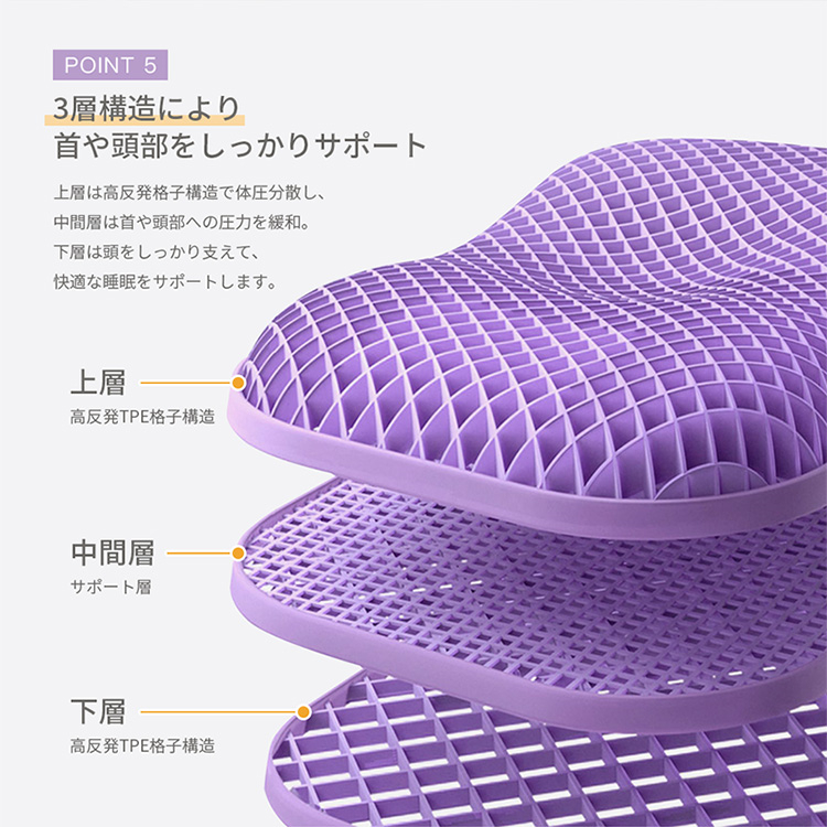 枕 ジェル枕 ピロー 通気 いびき防止 圧力分散 寝返りうつ伏せ 洗える