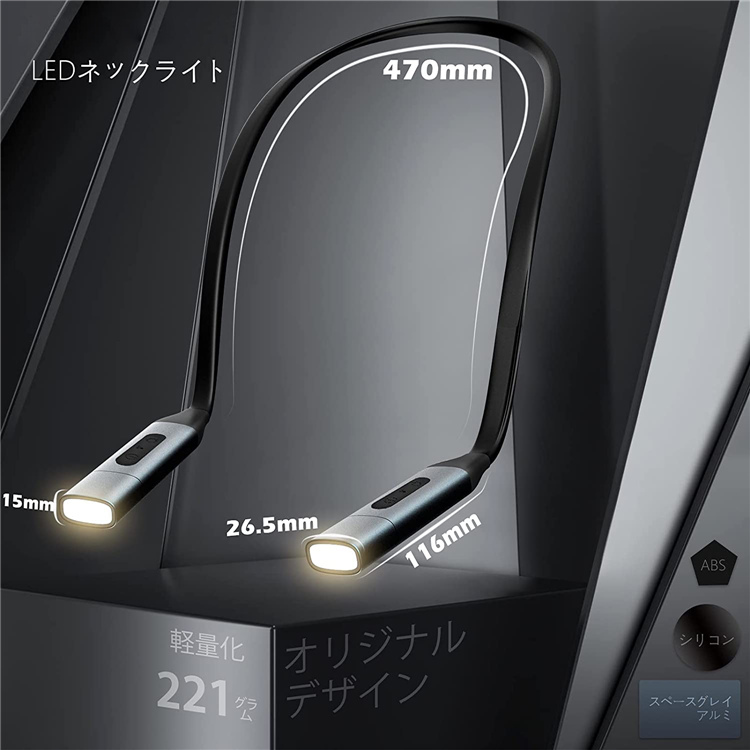 Amazon.co.jp: ネックリーディングライト ハンギングネックアイ