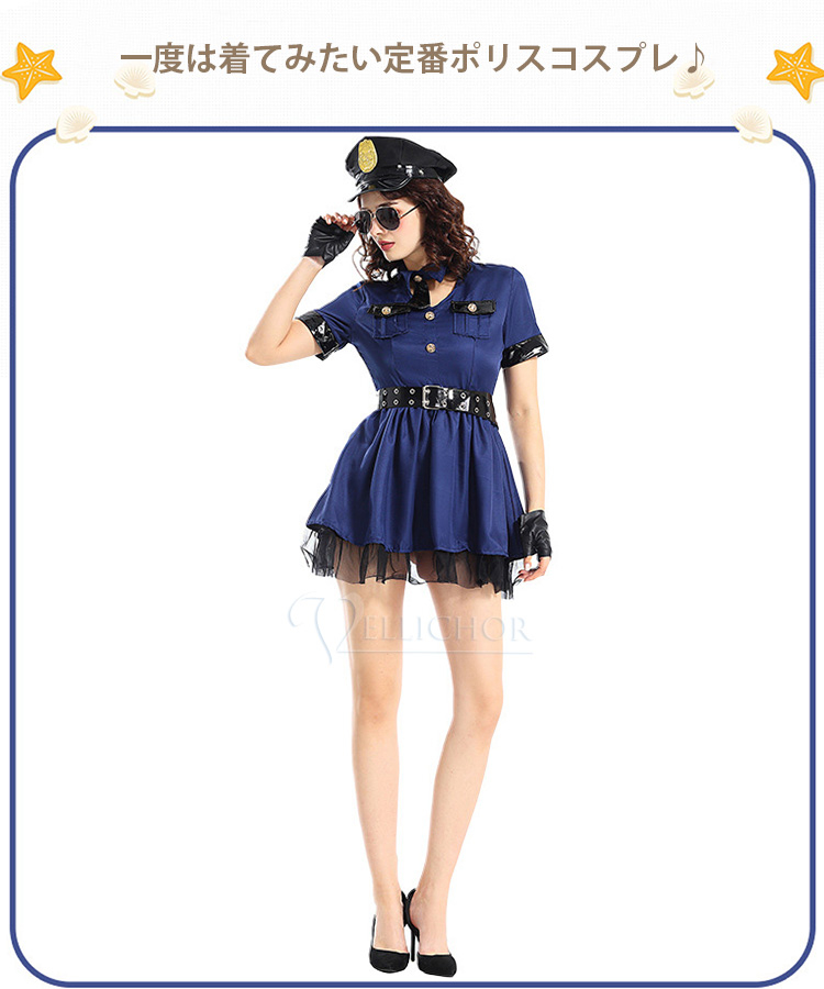 半袖ポリスタイトワンピース 【コスプレ5点セット】 XS hw103yndzw_24my_img_01.jpg