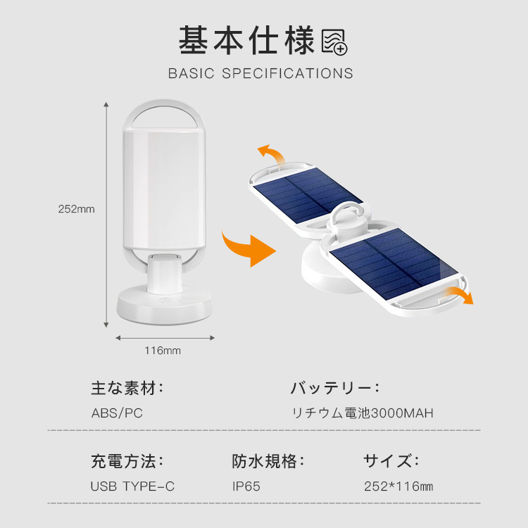 ソーラーライト 屋外 LEDライト ソーラー ランタン USB充電 キャンプ