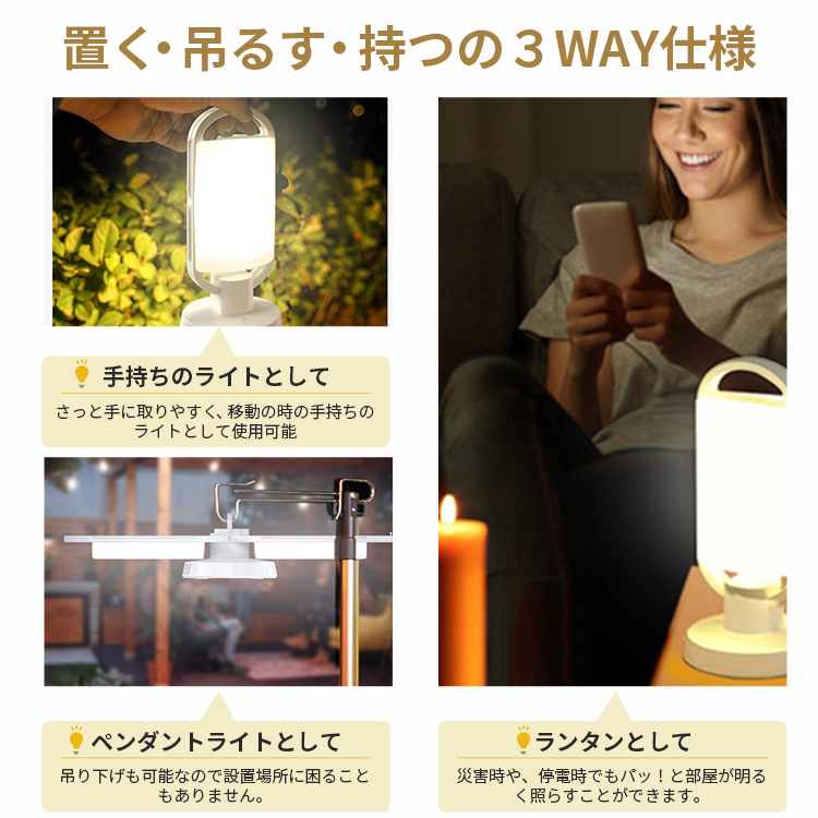 防災用品 防災グッズ LED ソーラー ランタン 充電式 キャンプ