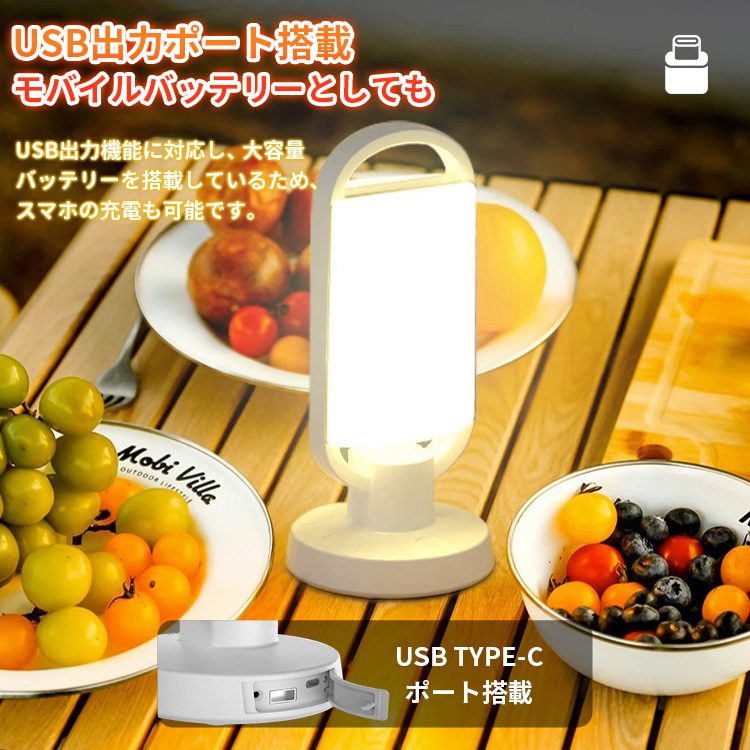 防災用品 防災グッズ LED ソーラー ランタン 充電式 キャンプ