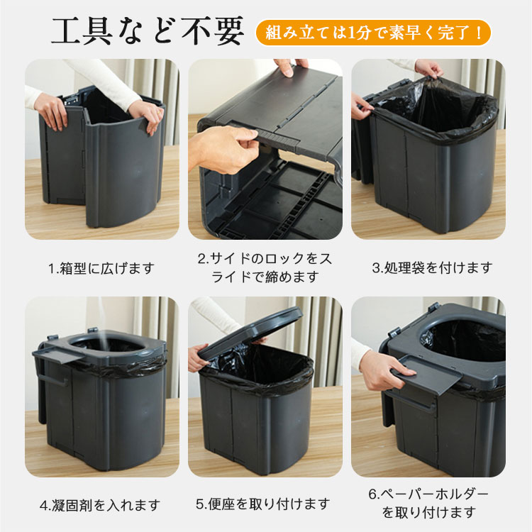 簡易トイレ 折りたたみ ポータブルトイレ 携帯トイレ 耐荷重200kg 排便