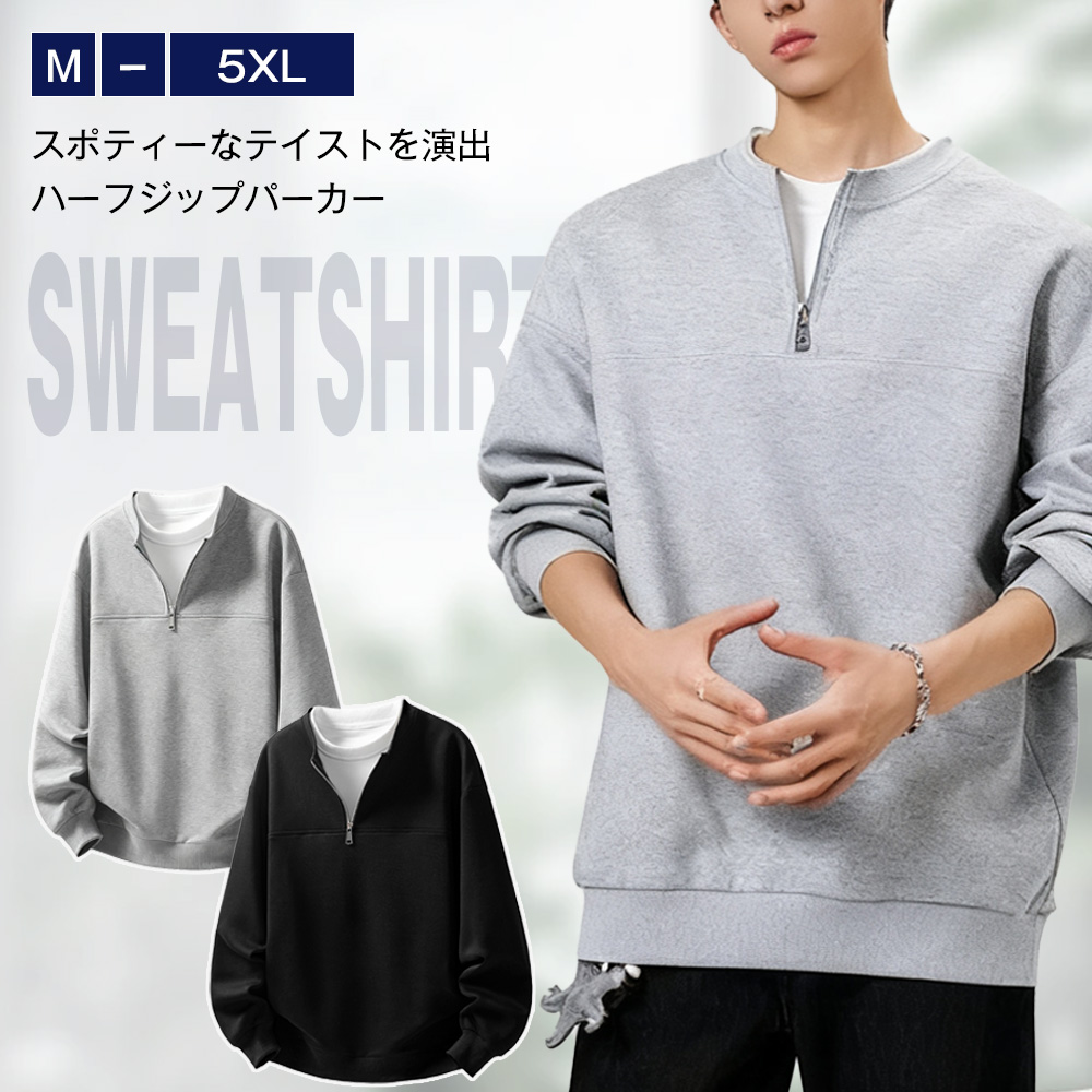 HIIT H2Tハーフジップ トレーナー グレー XXL ハーフジップスウェット クラシック ポーツテイスト 温かみ 秋冬