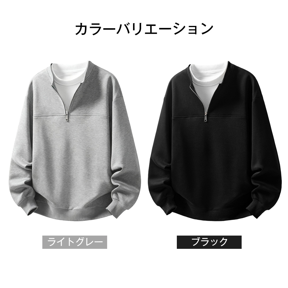 ハーフジップスウェット クラシック ポーツテイスト 温かみ 秋冬