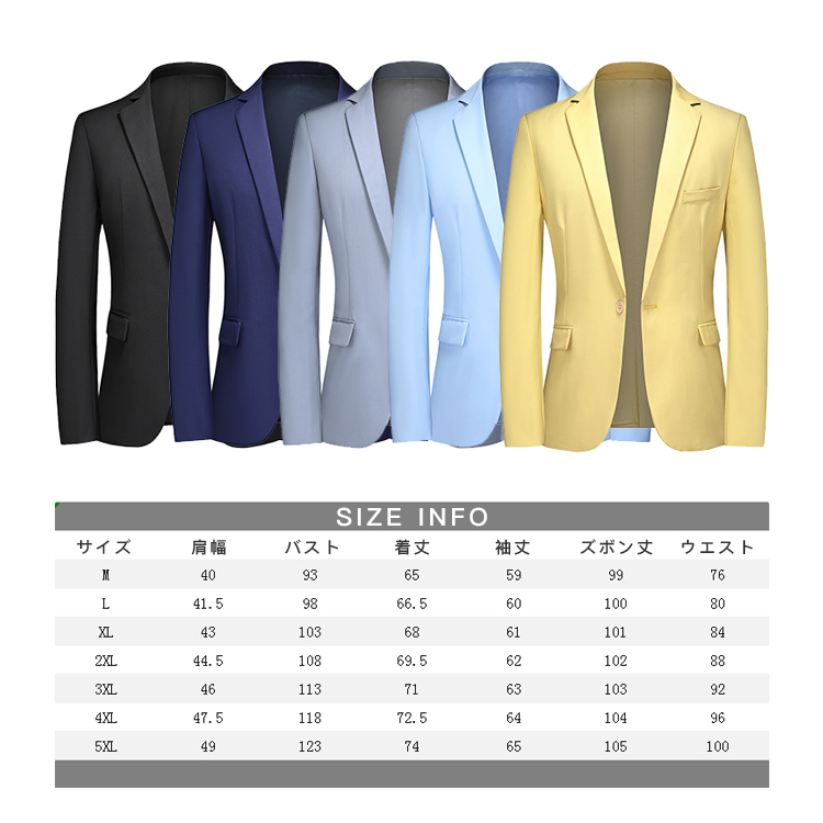 スーツ スリム 上下セット シンプル ビジネス 余興 L1365 楽天市場】【5％OFFクーポン利用で13,110円】 スリムスーツ