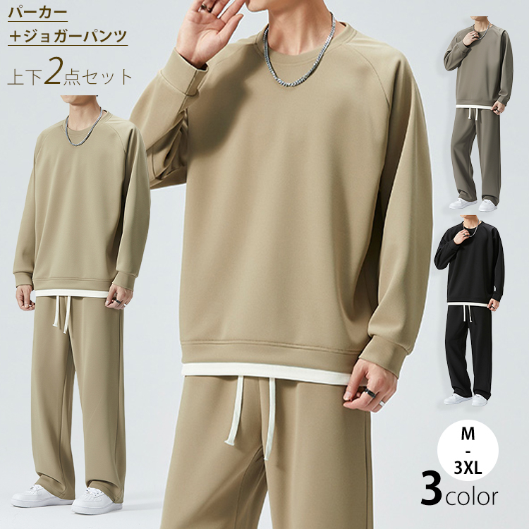 【新品未使用】ジェラピケ パーカー、パンツ、靴下 3点セット パーカー ジョガーパンツ 上下2点セット メンズ トレーニング
