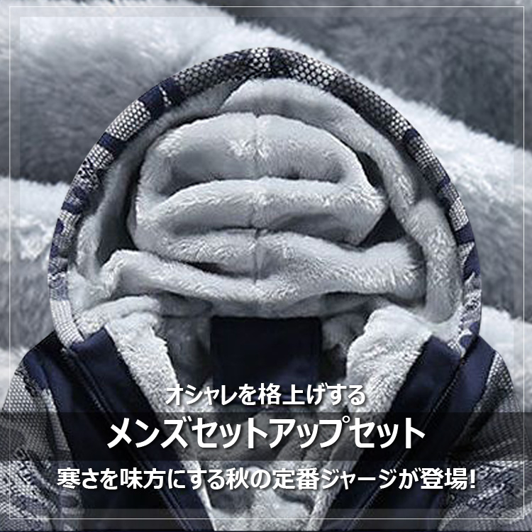 楽天市場】裏フリース 上下（スポーツ・アウトドア）の通販
