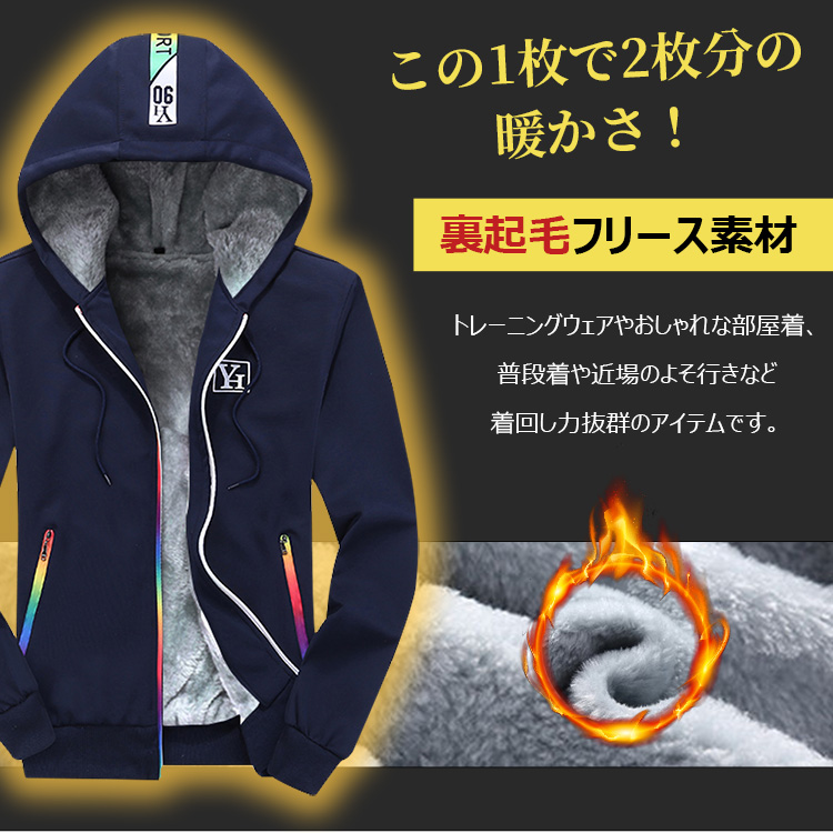 楽天市場】ジャージ メンズ 上下 セットアップ 寝巻 裏