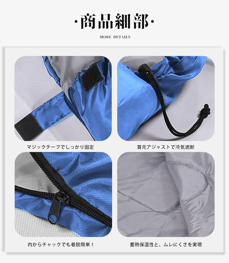 寝袋 シュラフ 封筒型 コンパクト 春 夏 秋 キャンプ用品 旅行 車中泊